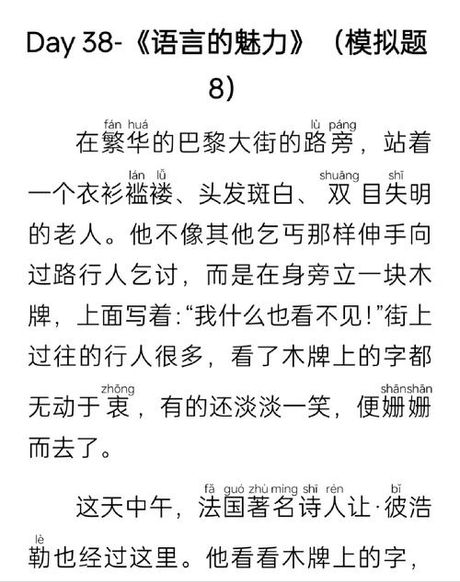 揭秘“OL”：一词多义的语言魅力