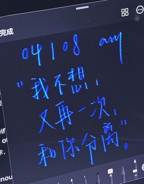 蔡旻佑与《我可以》：音乐之旅与情感共鸣