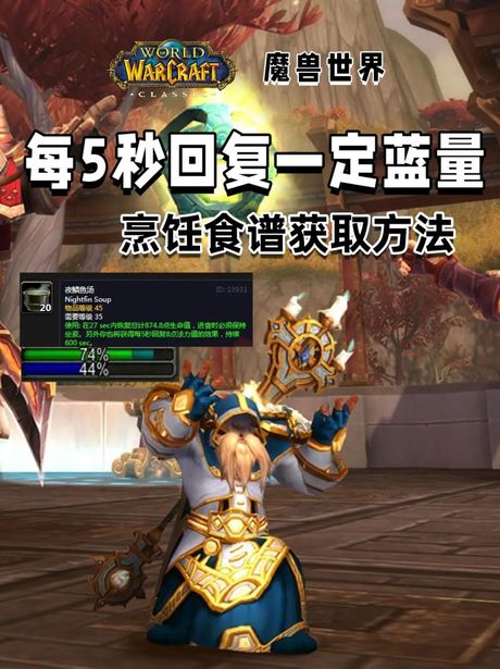 魔兽世界烹饪150以后去哪里学