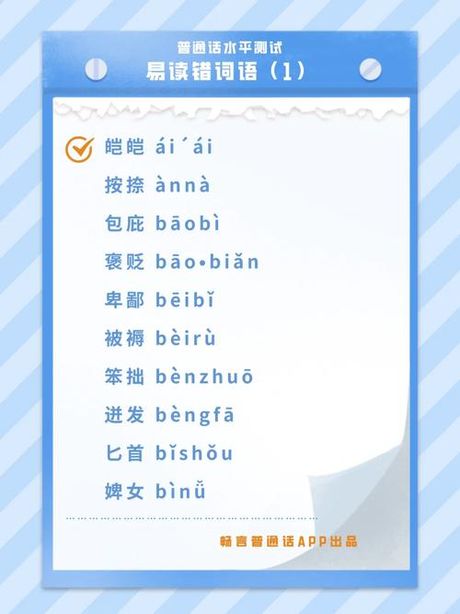 劓怎么读，劓字的读音与意义