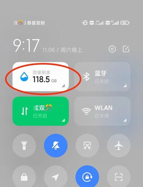 手机流量怎么算：概念、监控与管理