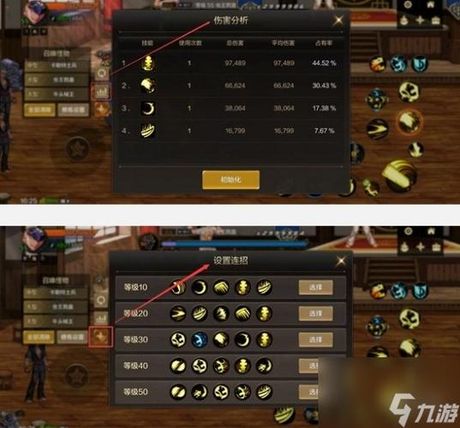dnf修炼场怎么进，DNF手游修炼场进入指南与功能解析