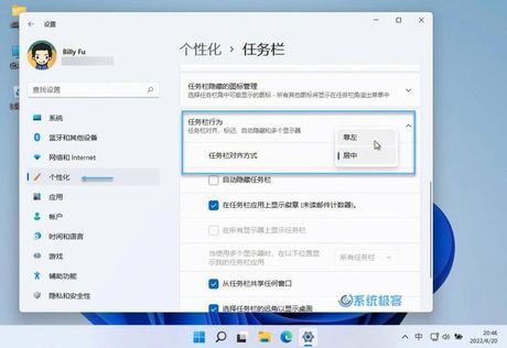 电脑任务栏在上面怎么还原