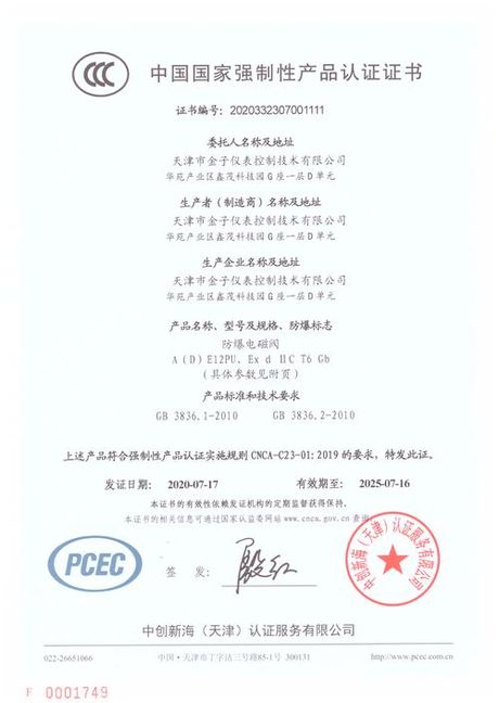 西施犬：优雅与魅力的完美结合