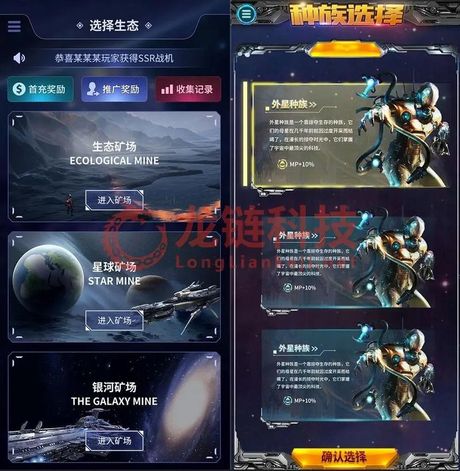 星际争霸：掌握宇宙的战斗艺术