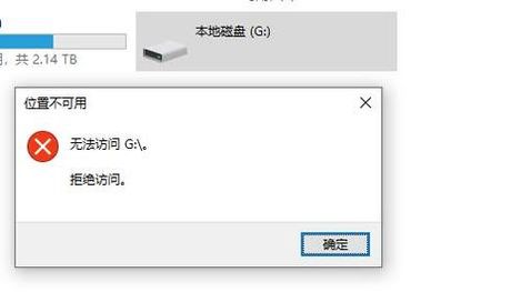 为什么U盘连接电脑没显示？