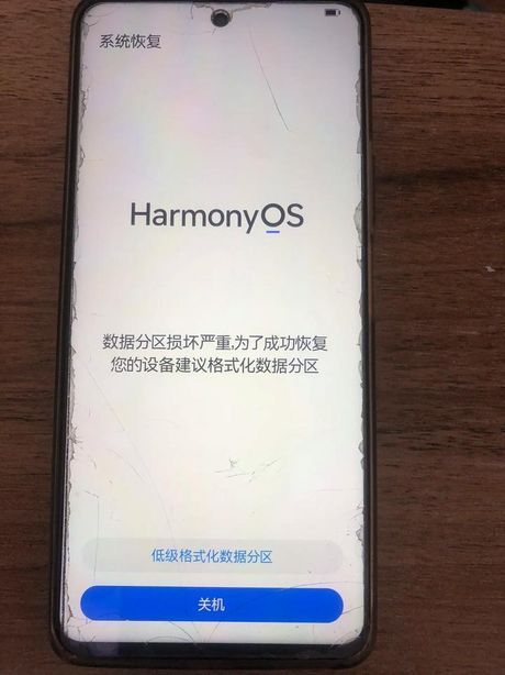 从损坏的手机屏幕中导出数据