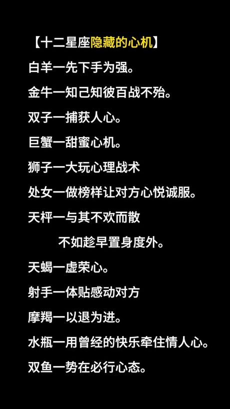 如何隐藏QQ星座