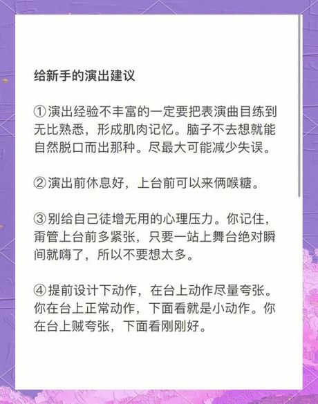 rap怎么练，Rap练习方法详解
