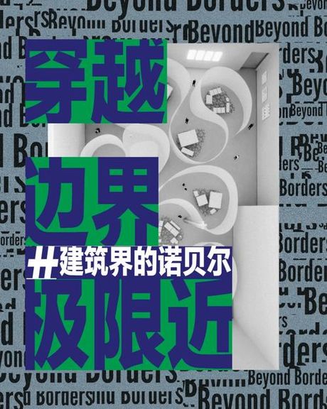 渗出：物质穿越边界的奥秘