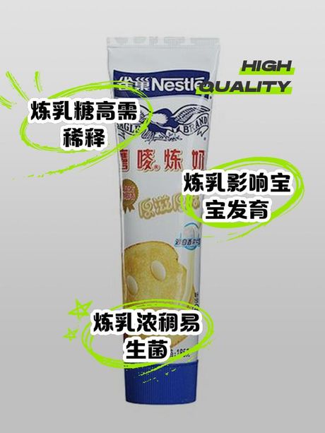 炼乳的多种食用方式