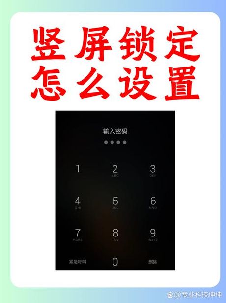 vivo软件锁怎么设置，vivo手机软件锁设置指南