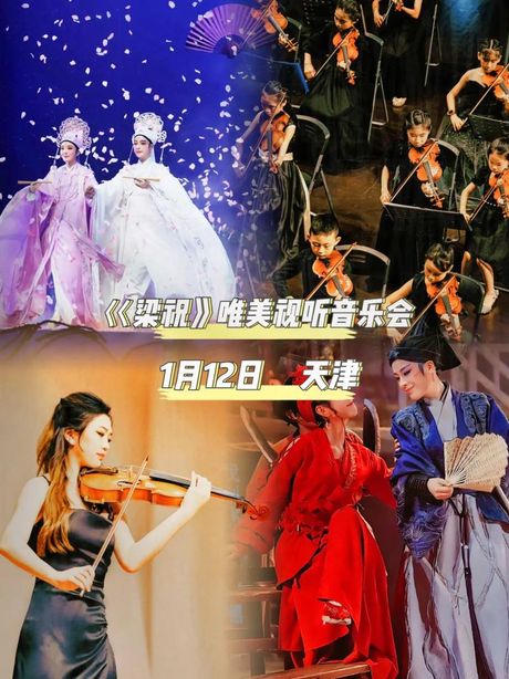 声情并茂：音乐与情感的完美融合