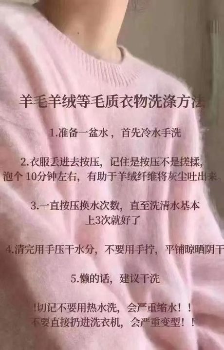 羊羔毛皮毛一体怎么洗