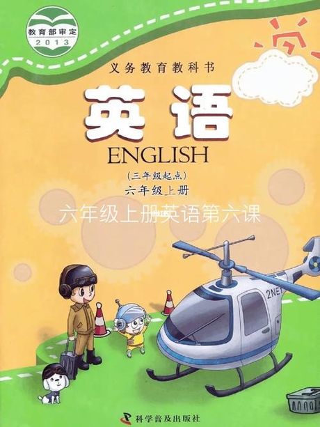 “province”怎么读？——英语发音小科普