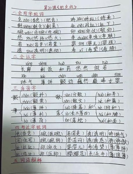 探索“淮”字的组词魅力