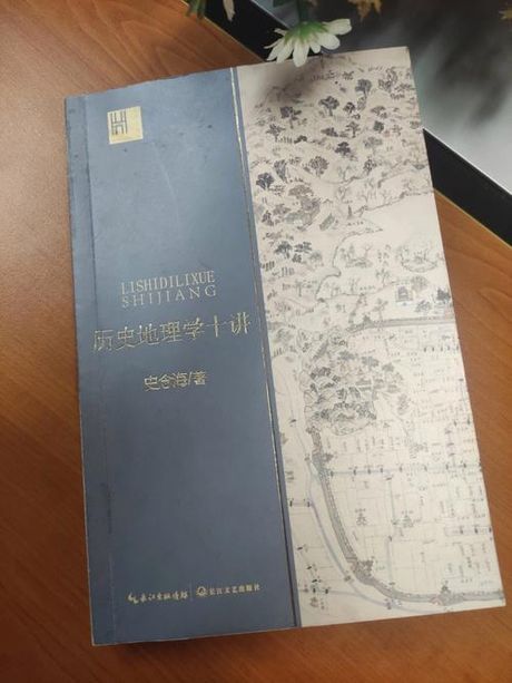 大梁：历史与地理的交汇
