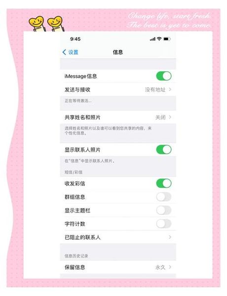 iphone4怎么激活，iPhone 4 激活指南