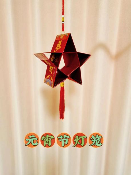 元宵花灯的制作方法