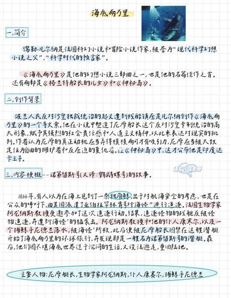险象环生的意思
