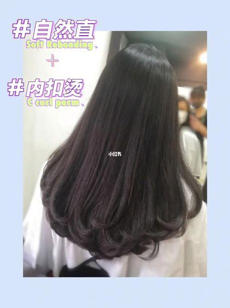 如何烫直头发？