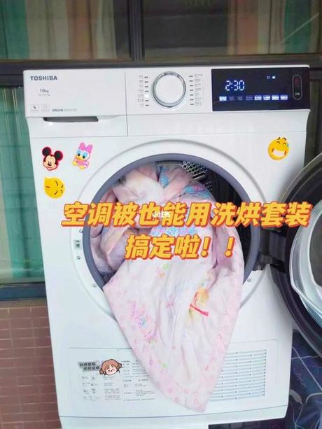 空调被可以放洗衣机里洗吗？