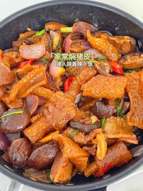 新鲜猪皮的美味烹饪方法