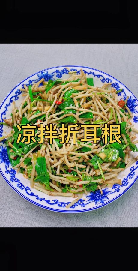 鱼腥草怎么做好吃