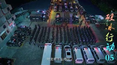 《破冰行动》拍摄地点探秘