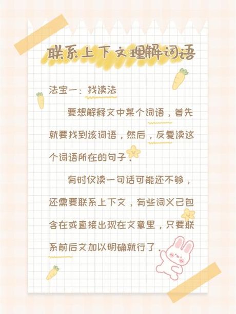 造作：一个词语的多重含义