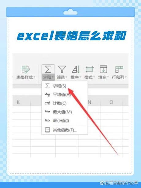 如何求频数：Excel中的方法