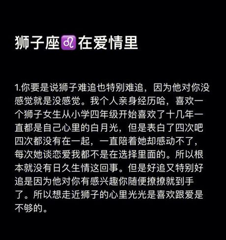 512在爱情里的秘密含义