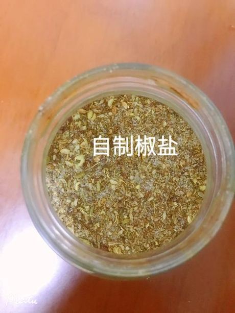 椒盐的制作方法