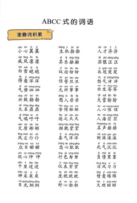 其乐融融意思：探讨这个成语的文化内涵