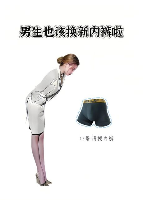 短裤的起源与流行文化