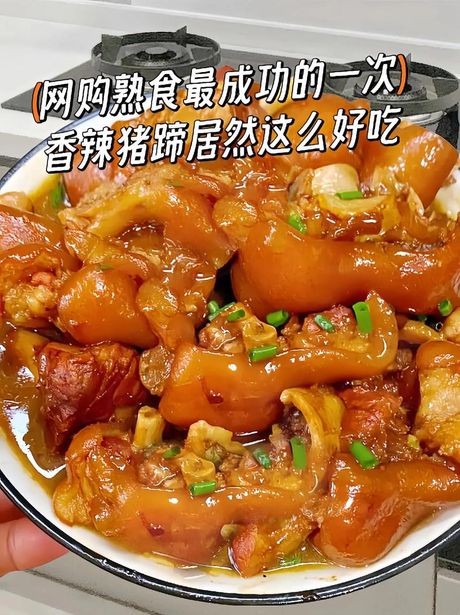怎么卤猪蹄好吃又简单