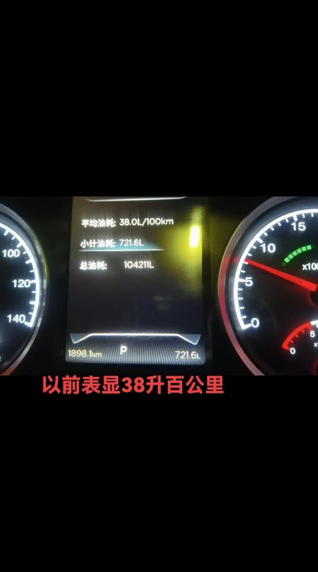 汽车油表怎么看