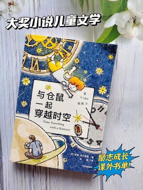 上天入地：跨越天地的奇妙之旅