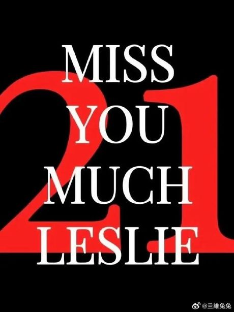 Leslie：名字的含义与起源