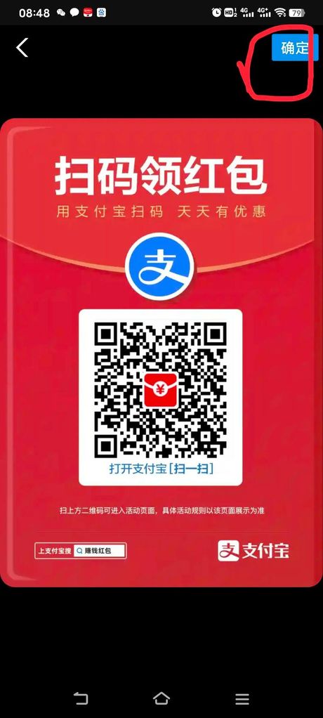 支付宝实体店银行卡红包怎么用，支付宝实体店银行卡红包使用指南