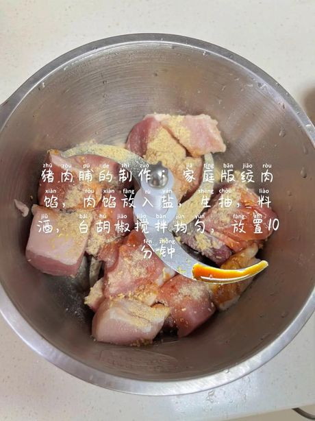 猪肉脯的制作方法