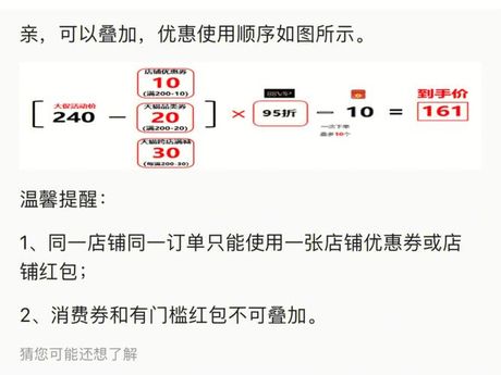 淘宝跨店满减怎么设置，淘宝跨店满减设置详解