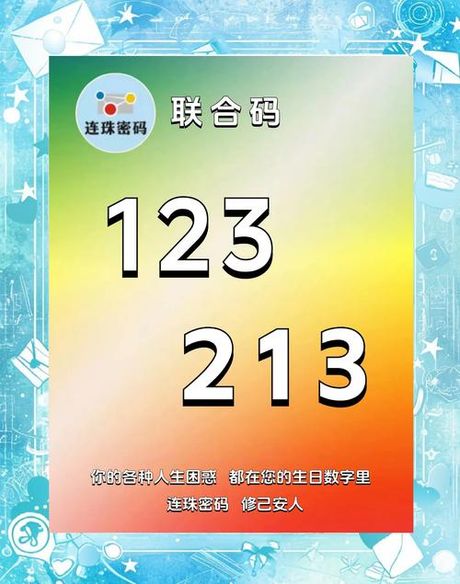 《123我爱你》:一首关于纯真爱情的流行歌曲