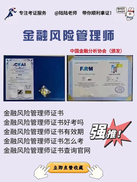 网页证书风险解决方法