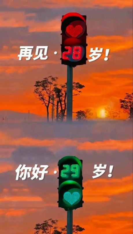 今天日子怎么样：日常生活中的时间感知