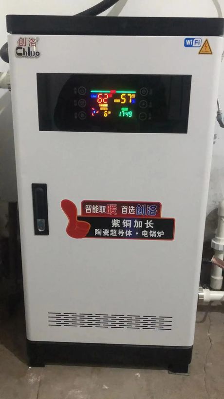 家用电锅炉一天耗电量解析