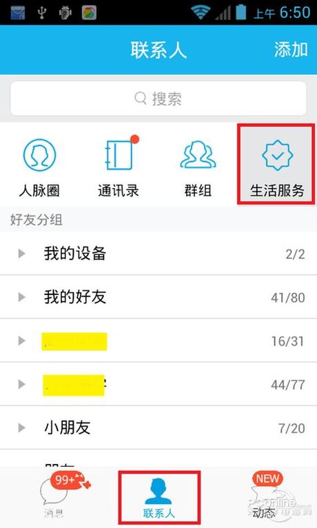 悄悄话qq在哪里，最新版QQ悄悄话功能位置与使用百科指南