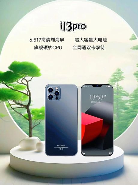 6.5英寸手机长宽多少，6.5英寸手机尺寸