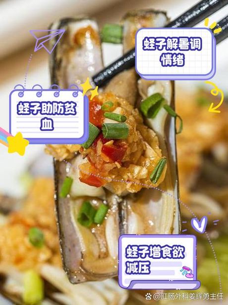 蛏怎么读：探索海洋贝类的名称奥秘
