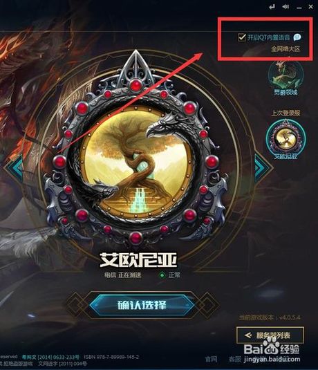 lol怎么关闭自动录制，如何在《英雄联盟》中关闭自动录制功能